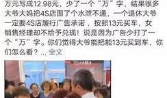 近日秦皇岛网友爆料新闻,惊现神秘事件，真相令人震惊！