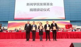 曲师大校友爆料新闻事件,惊曝校园内幕事件！