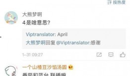 娱乐爆料肖战杨紫,甜蜜互动引粉丝热议